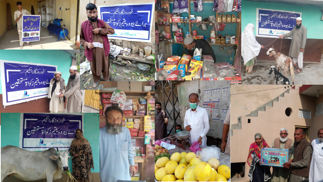Own Startups (Apna Rozgar)